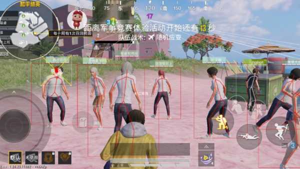 和平精英外挂《番茄》全网唯一独家裸奔内置防封的科技
