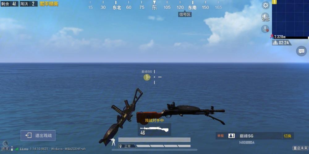 和平精英【德尔塔】模拟器辅助