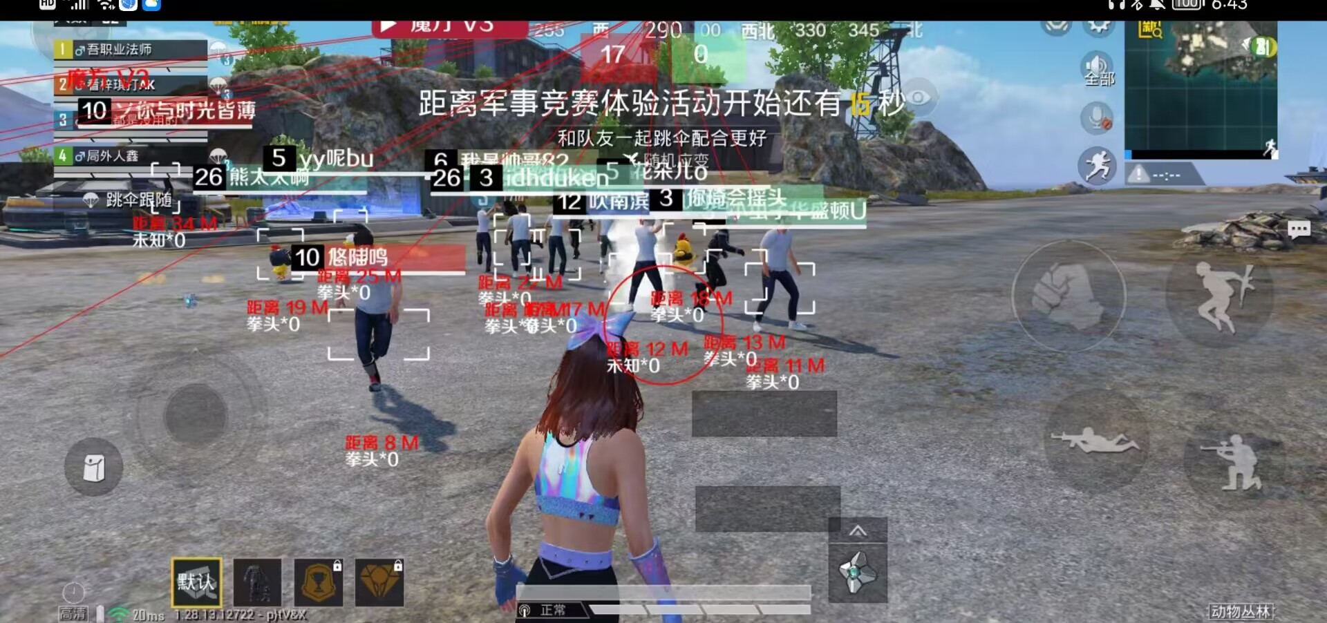 和平精英《紫火》外挂独家稳定大号
